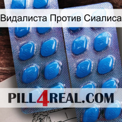 Видалиста Против Сиалиса viagra2